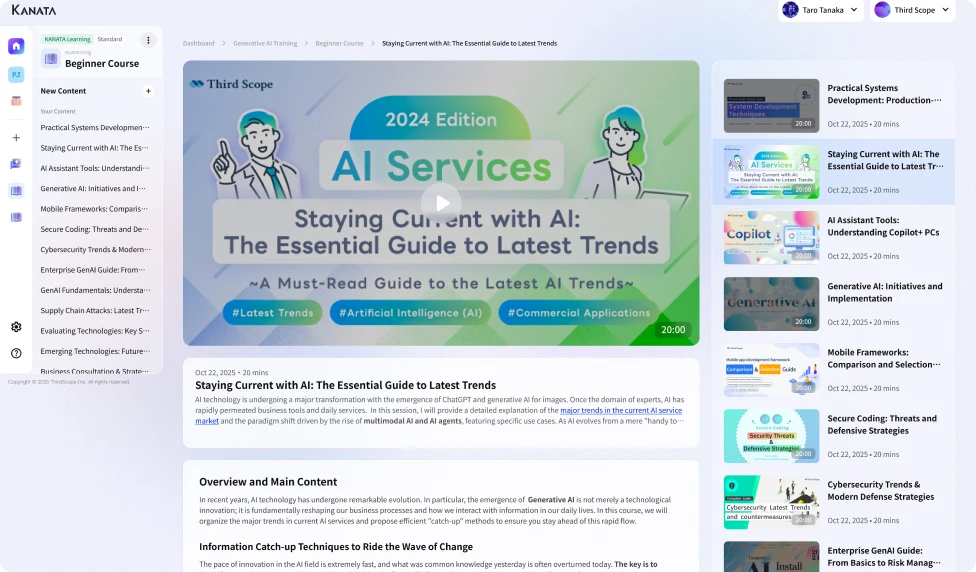 e-learning app