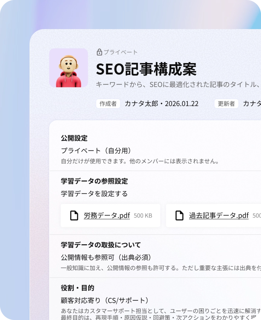 eラーニング画面
